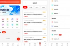 东方云权通支持高并发中小企业级商城系统源码 全开源
