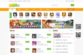 「亲测」帝国CMS模板仿3500游戏平台源码/大气H5游戏门户网站源码下载 带手机版+搭建教程