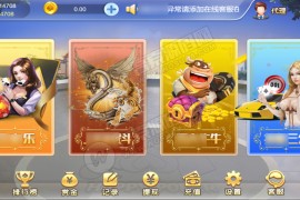 【转】已解密最新H5精品合集4合一熊猫互娱源码