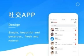 im聊天社交即时通讯仿微聊原生APP双端pc端转账红包等功能纯源码