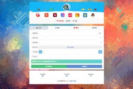 2021亲测祥云代刷源码二开版v8.9.5-PHP自动发卡平台源码+搭建教程