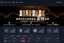 2020全新仿火币网区块链源码-区块链虚拟数字货币交易所源码