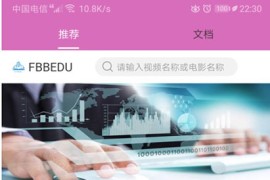 2020新版凹凸社区APP源码-蜜桃社区系统源码 带视频搭建教程