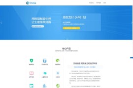 PHP海豚支付系统源码 带APP支付监控+独家教程「亲测」