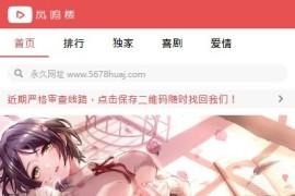 「亲测」苹果cms v10麻豆源码MDYS08付费视频网站源码二开版 带会员租+免签支付+火车头模块+分销+搭建教程