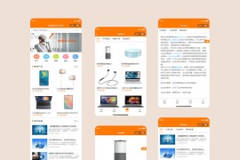 简易商城小程序源码-易优CMS后台源码