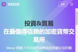 多语言交易所/交割合约/永续合约/币币/交易所源码java服务端