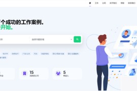 Jobs Portal求职招聘系统源码v3.5版本 求职招聘软件开发 招聘系统源码