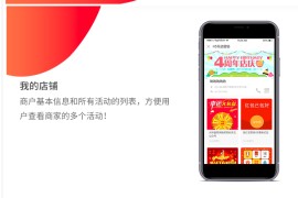 全解密全开源版牛果果互动营销门户网站源码下载