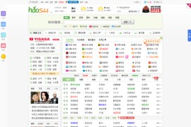 网址加色导航网址系统源码 百豆搜导航网系统源码 仿hao123导航网源码