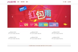 「修复版」图书管理系统源码下载-thinkphp5图书管理源码 MVC框架
