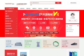 「亲测」TP开源商城源码旗舰版v3.7破解开心版 带三级分销+可在线更新