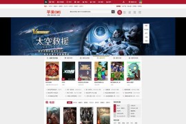 红色风格影视网站苹果CMSV10PC版源码