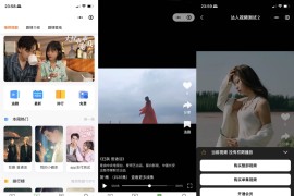 小剧场短剧影视小程序源码 全开源 带支付收益等模式 付费短剧小程序源码