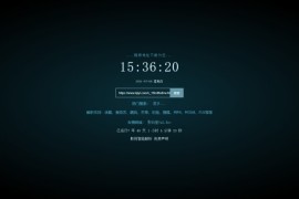 「亲测」Xyplayer智能解析源码3.96正式版-vip视频解析源码/php视频二次解析源码下载