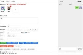 在线微信抖音聊天生成器 HTML源码
