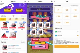 ThinkPHP开源vue数码盲盒源码 回收功能 功能 可二开