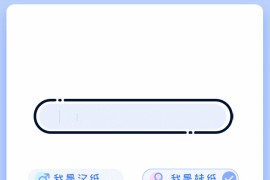 引流神器声音鉴卡html5网页源码