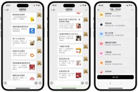 十一合一代付商城系统新版源码模板 全开源无加密
