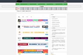 「亲测」横幅广告源码下载-PHP横幅广告店标logo在线制作源码