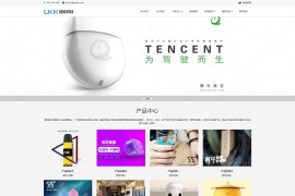 织梦cms模板 黑白色电子科技智能科技网站源码[自适应手机版]