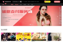 双端影视视频网源码苹果cmsV10含羞草精品源码带采集