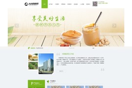 织梦cms绿色模板 食品加工网站源码[带手机版数据同步]