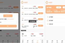 DAPP区块链理财交易系统源码/defi质押挖矿/虚拟币投资分红/内附教程