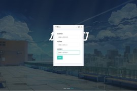 「亲测」Nteam企业官网源码全解密版-项目源码程序发布展示系统 带搭建教程