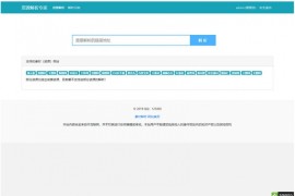 Thinkphp素材解析程序源码下载