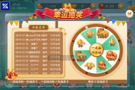 【无授权】网狐二开云海捕鱼棋牌游戏组件 完整数据+红包反水系统 红包|云豆|元宝等模式