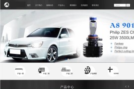 织梦cms黑色模板 汽车零件配件网站源码[自适应手机版]