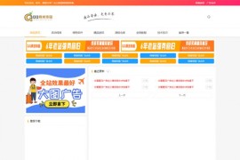 织梦dedecms内核精制资源下载网站模板源码下载