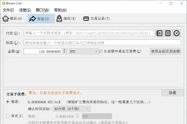 【汇码屋分享】如何拥有一个150BTC的老钱包