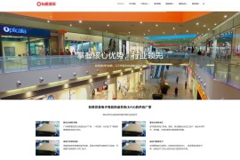 织梦cms模板 黑白色有机玻璃网站源码[自适应手机版]
