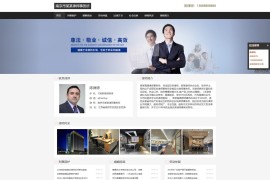 织梦cms模板 黑色个人网站源码[自适应手机版]