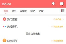 「亲测」苹果cms8时尚红色影视网站模板源码手机版 免授权+可付费观看