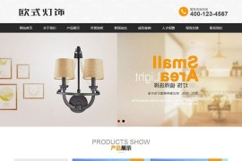 织梦黑色模板 光管环保灯网站源码[带手机版数据同步]