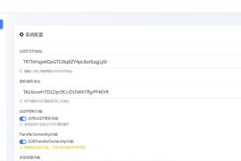 sms接码盗U系统源码/带Telegram通知机器人/python+html