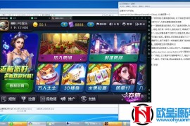2019全新UI陌陌棋牌最详细完整教程