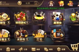 最新更新龙聖国际棋牌组件，运营服务器直接打包+数据库+客户端+完整版本+双端app