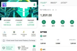 java交易所，多语言，外汇，黄金，区块链，dapp类型的，支持授权，划转，挖矿