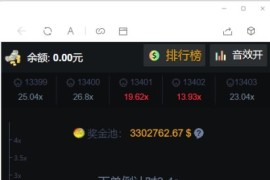 2021亲测新版H5爆点游戏整站源码 带免签支付+免公众号+防封+视频教程
