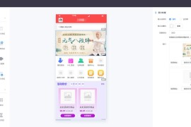 微信商城小程序源码 新零售网店微信小程序源码 多商户商城小程序源码 微信商城源码