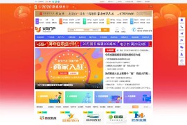 火鸟地方门户网站源码v4.7完整版含小程序+APP源码