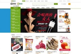 ECshop仿顺丰优选综合购物商城平台源码下载 带团购+微信支付+文字教程