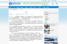 零距离二开版PHP泛解析泛目录站群系统源码 开源无限制+教程