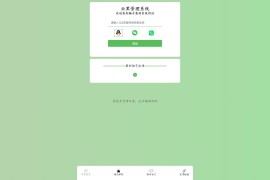 全新云黑系统 – 骗子查询举报网站源码，助您更好地应对网络诈骗