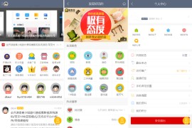 社区系统网站源码 在线商城，知识付费下载，拓客广告等