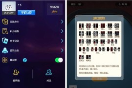 最新全开源H5大厅集合版棋牌游戏源码